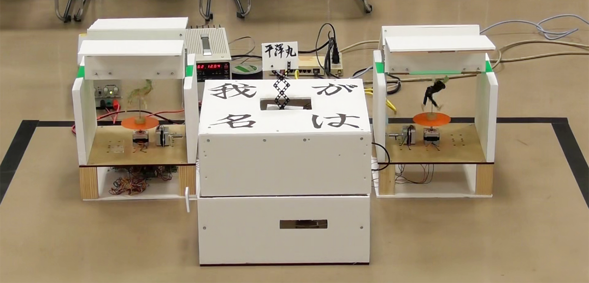 優勝した西川研究室のからくり型ロボット