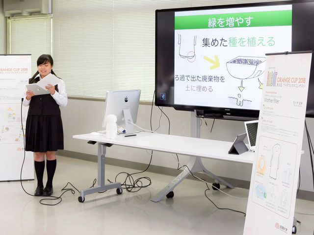 -第8回アイデアのタネコンテスト- 受賞者5