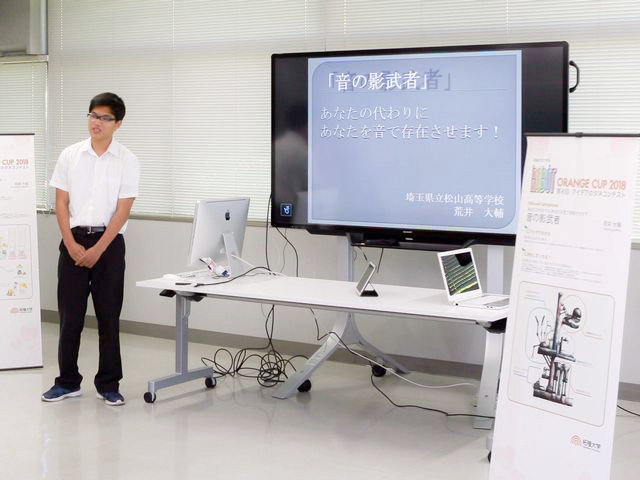 -第8回アイデアのタネコンテスト- 受賞者8