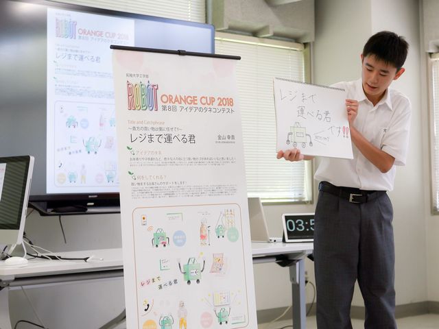 -第8回アイデアのタネコンテスト- 受賞者10