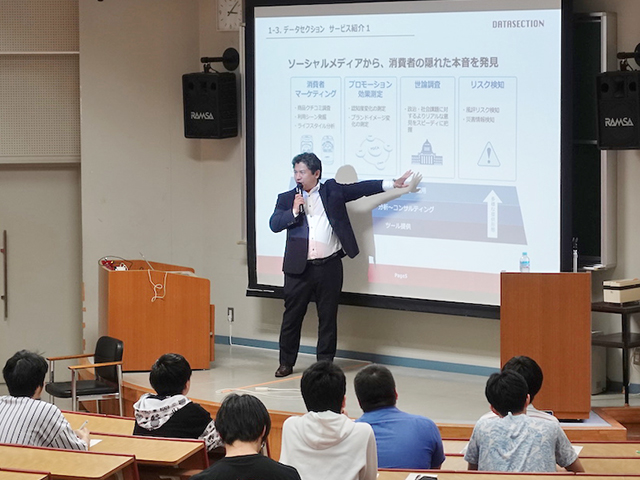 20191204_招待講演01