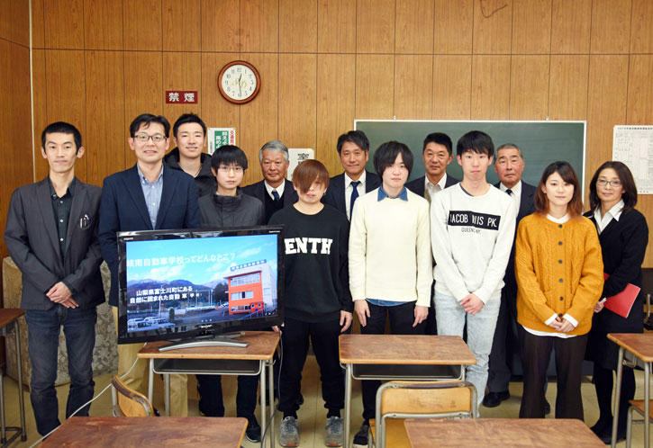 「峡南自動車教習所のプロモーションムービー」の講評会を開催