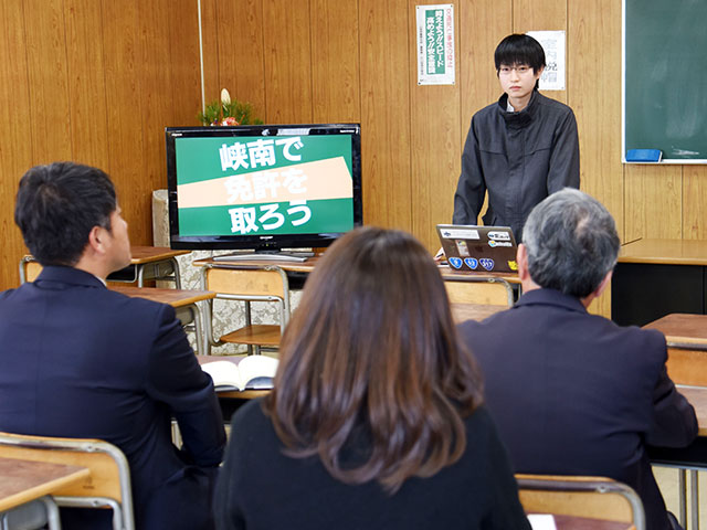 「峡南自動車教習所のプロモーションムービー」の講評会を開催01
