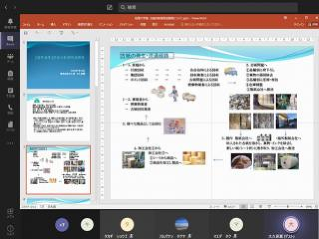 永見研究室と㈱大久保との古紙の新規用途開発プロジェクトがスタート01