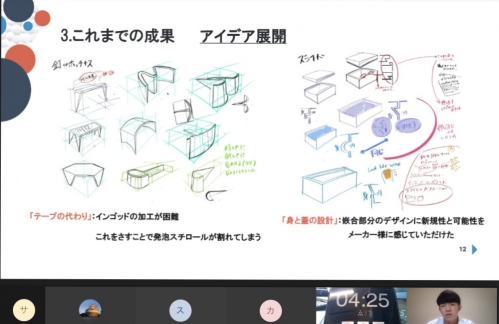 デザイン学科の3研究室合同で卒業研究の中間発表会を開催しました1