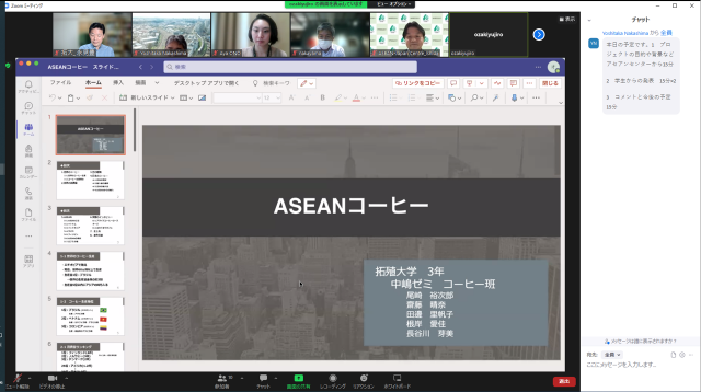中嶋ゼミ・永見研究室によるASEANコーヒープロジェクトがスタート1