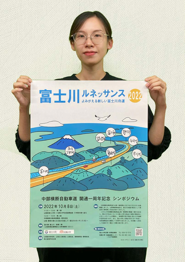 シンポジウムのポスターをデザイン学科学生が制作1