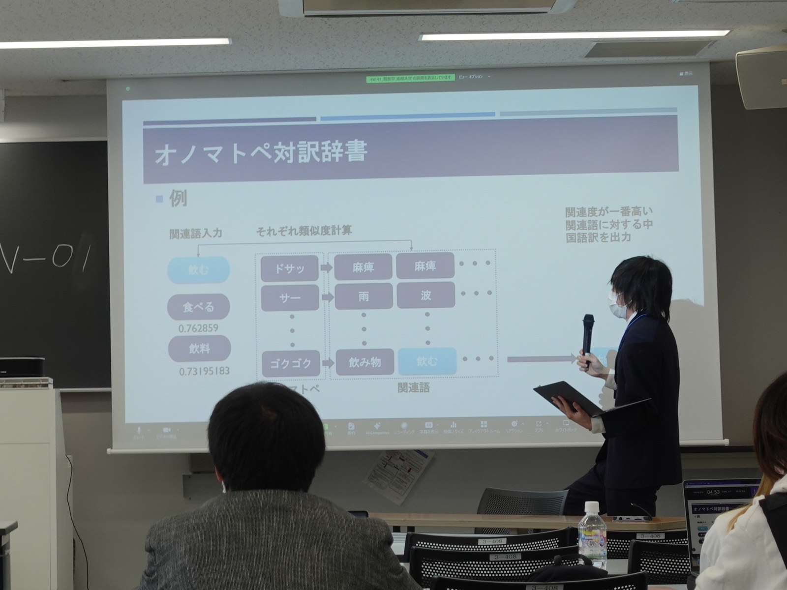 20240326_shimakawa02