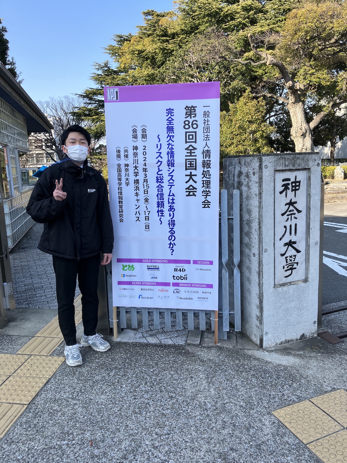 20240326_shimakawa01