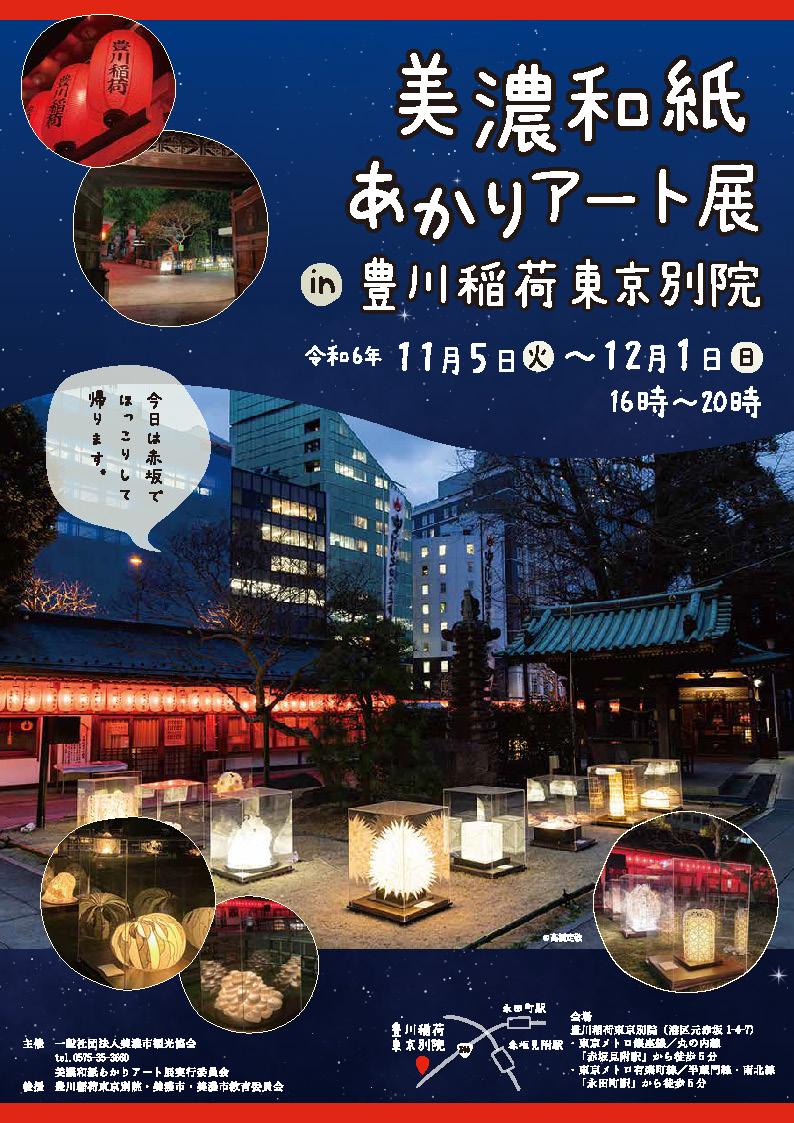 20241030_shiraishiterumi02