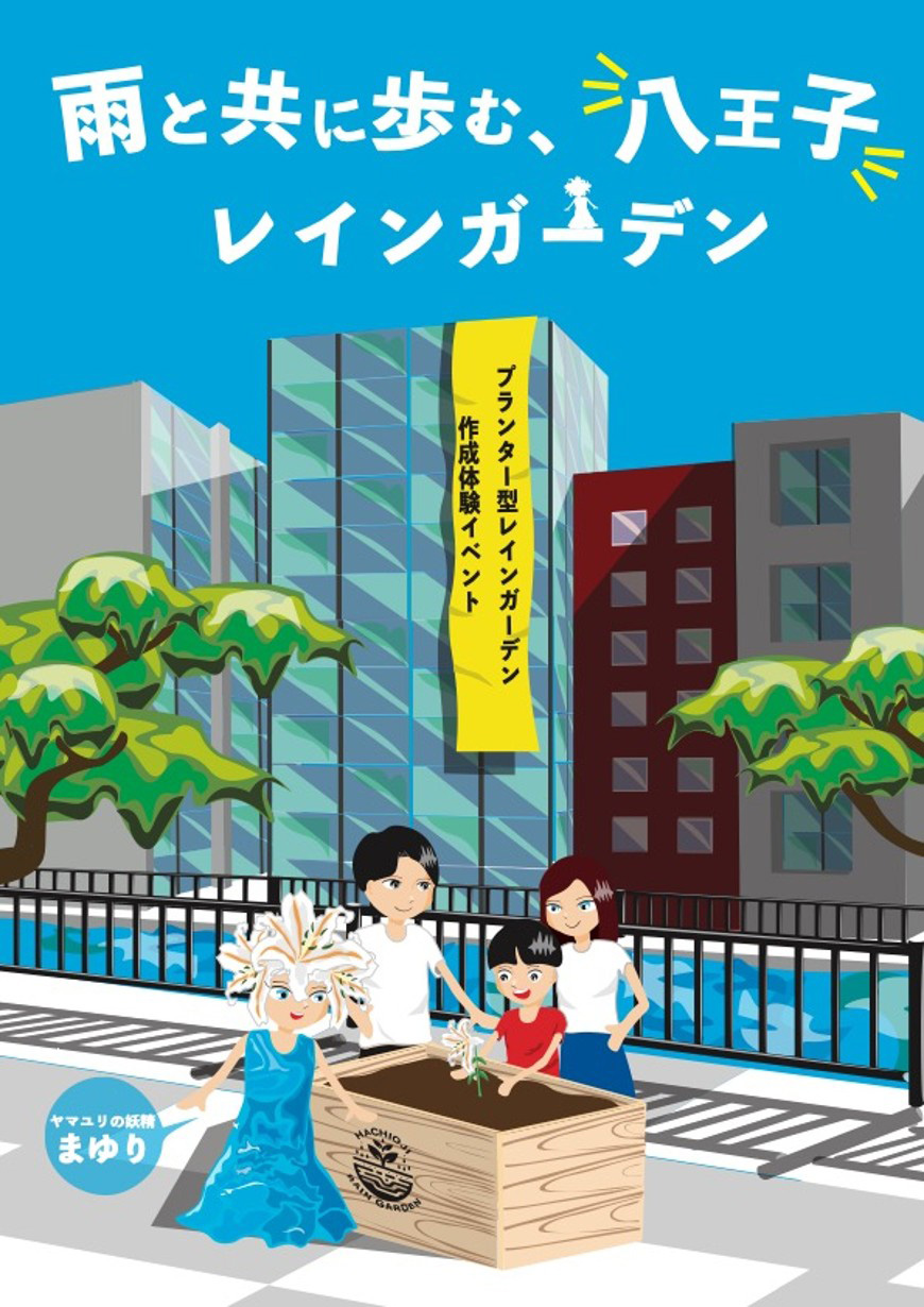20250408_nagami.y_02