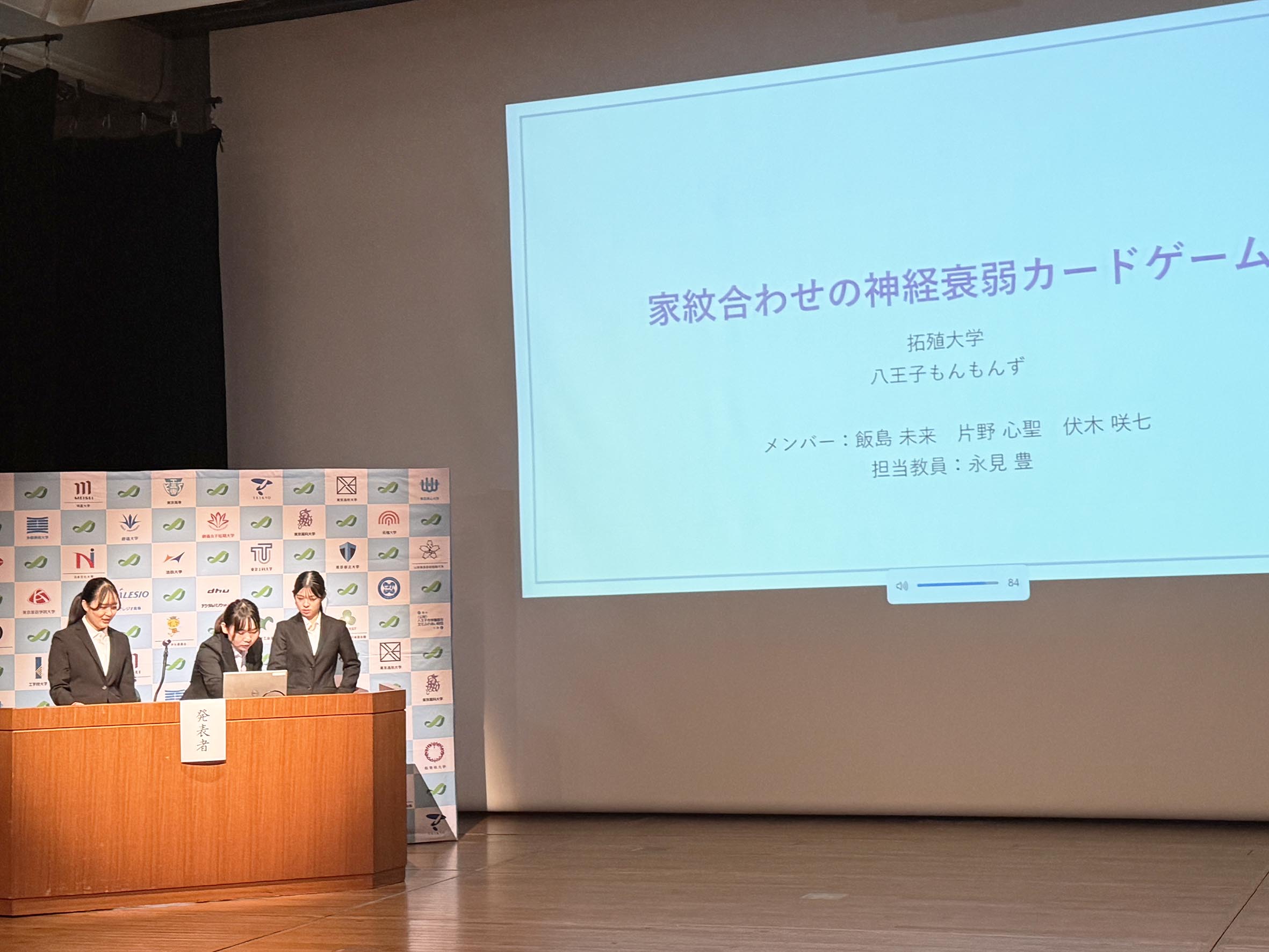 20250508_nagami.y_01