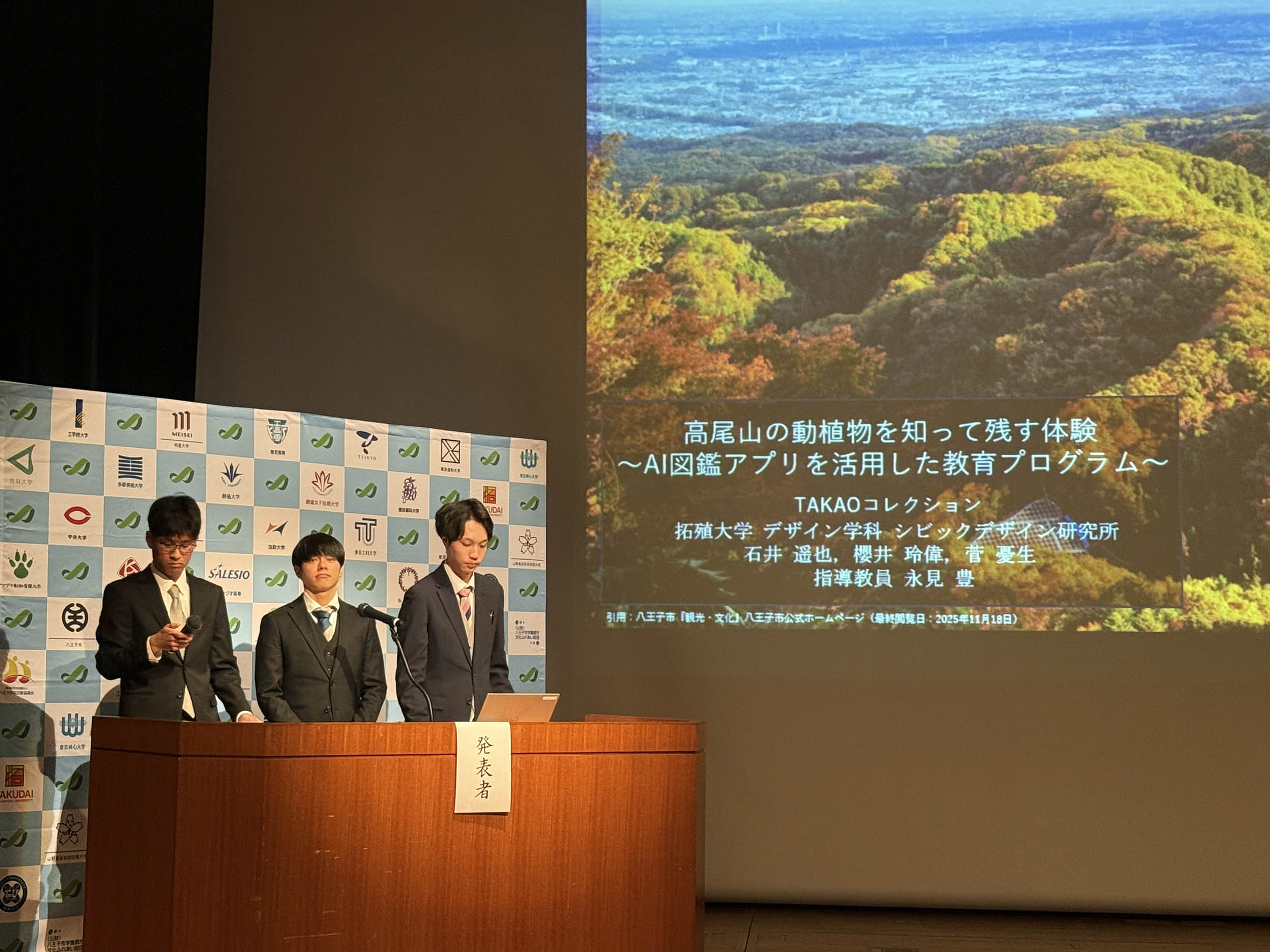 20251213_nagami.y_04