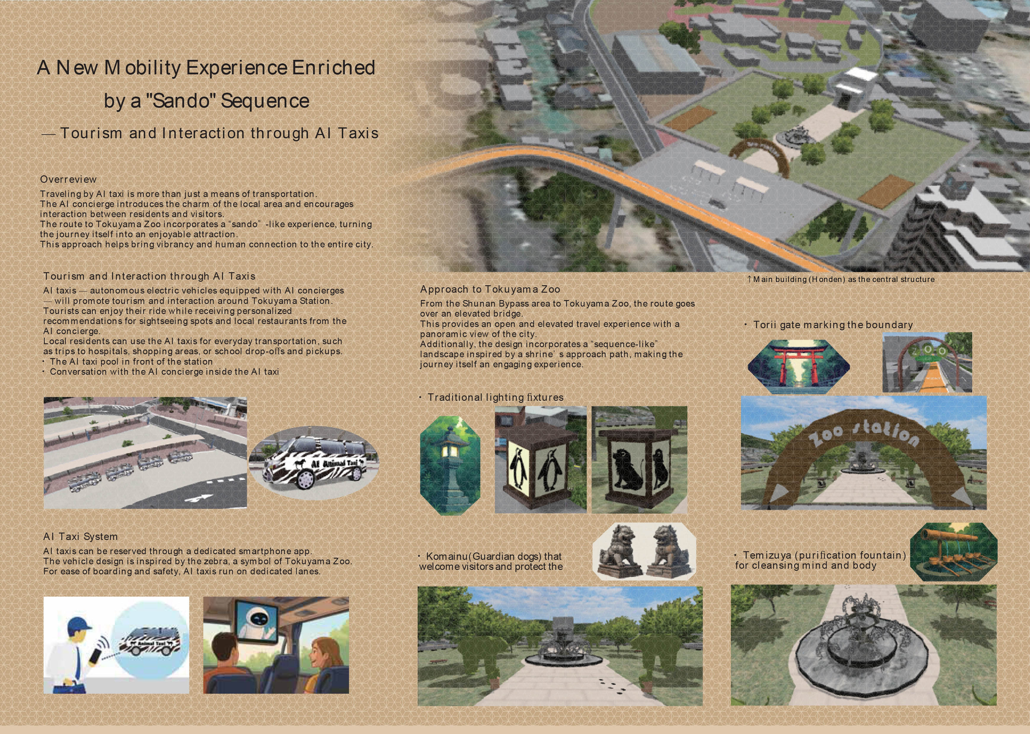 永見研究室】15th Virtual Design World Cup にて入賞しました | 拓殖