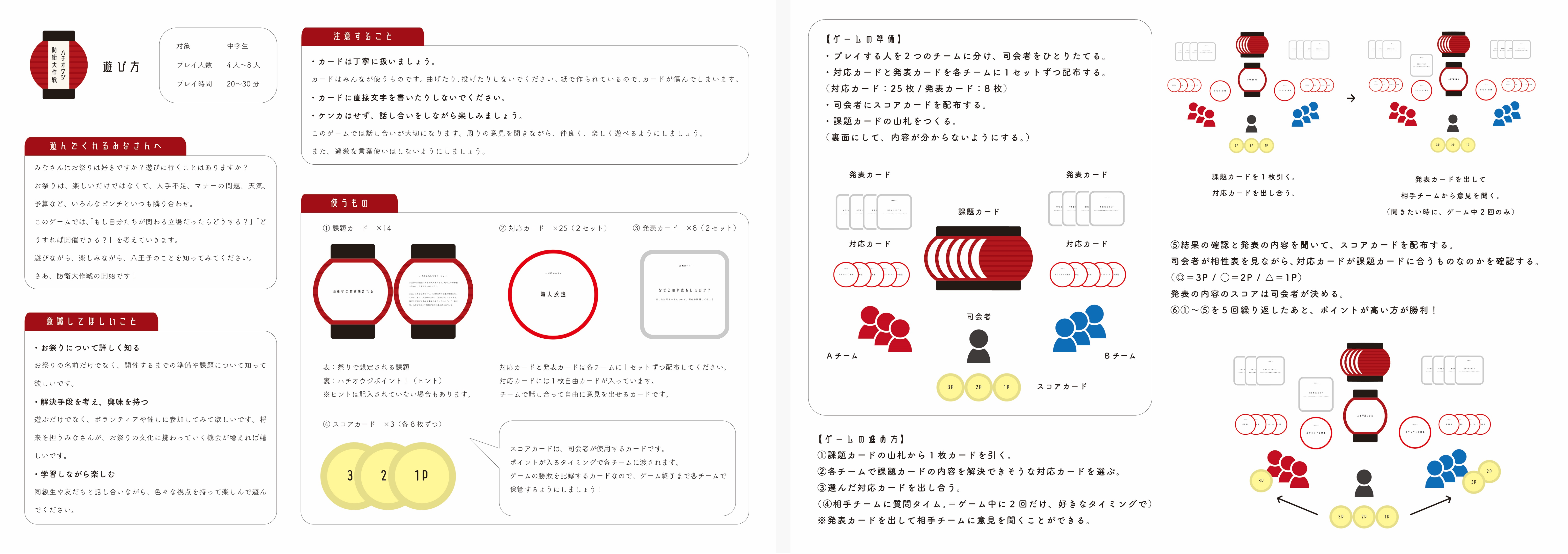 20260205_nagami.y_104