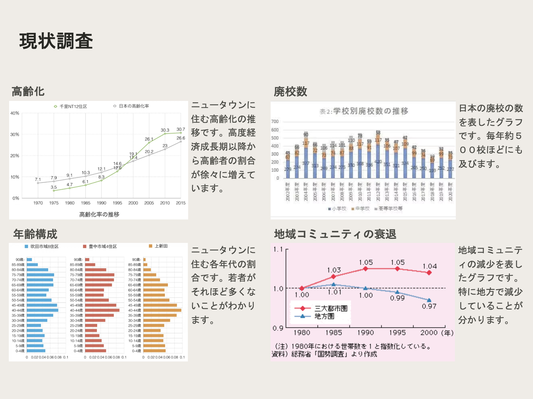 20260304_okazaki.a_03