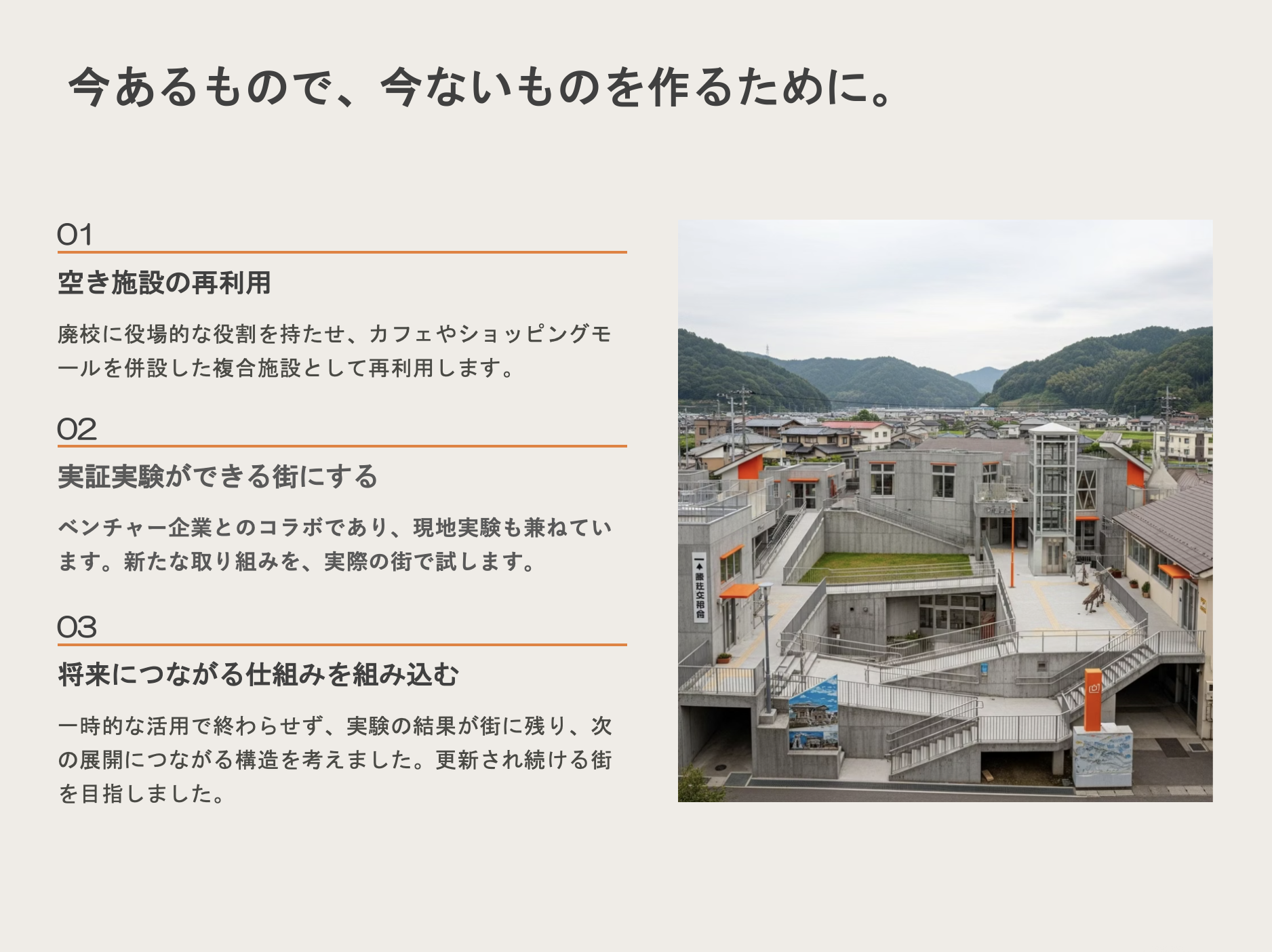 20260304_okazaki.a_02