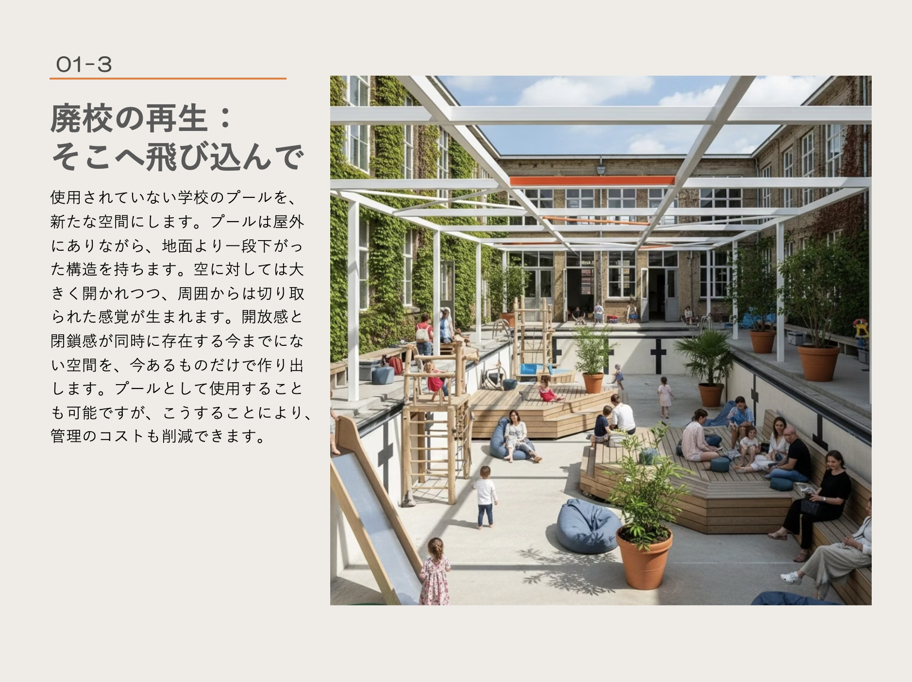 20260304_okazaki.a_04